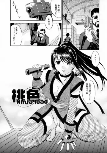 [Martan] Hyakka Ryoran Fhentai - Page 105