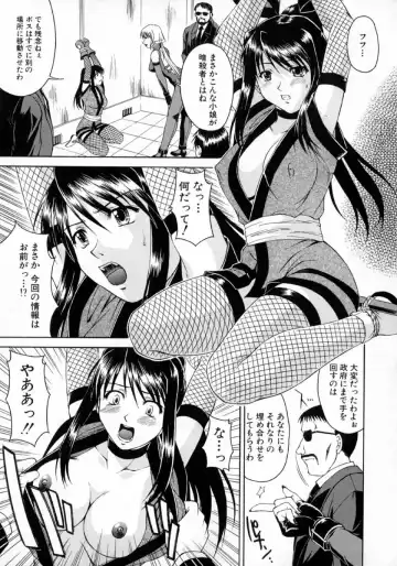 [Martan] Hyakka Ryoran Fhentai - Page 109