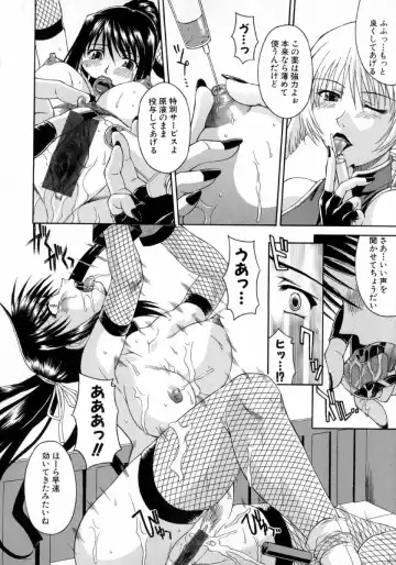 [Martan] Hyakka Ryoran Fhentai - Page 114