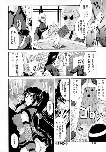 [Martan] Hyakka Ryoran Fhentai - Page 120