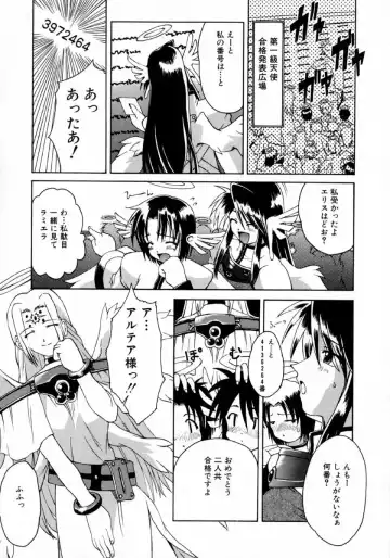 [Martan] Hyakka Ryoran Fhentai - Page 122