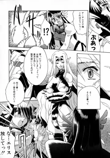 [Martan] Hyakka Ryoran Fhentai - Page 126