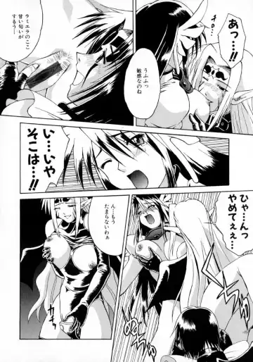 [Martan] Hyakka Ryoran Fhentai - Page 128