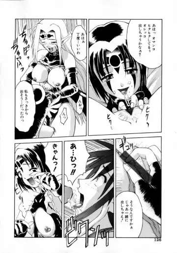 [Martan] Hyakka Ryoran Fhentai - Page 130