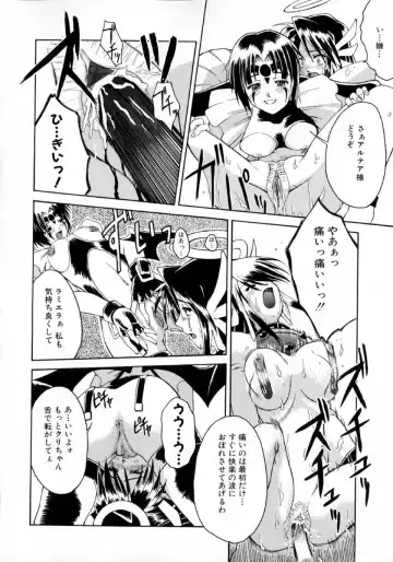 [Martan] Hyakka Ryoran Fhentai - Page 132