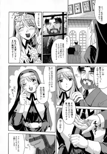 [Martan] Hyakka Ryoran Fhentai - Page 14