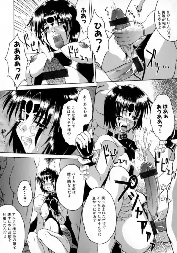 [Martan] Hyakka Ryoran Fhentai - Page 147