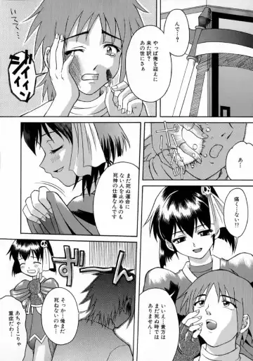 [Martan] Hyakka Ryoran Fhentai - Page 156