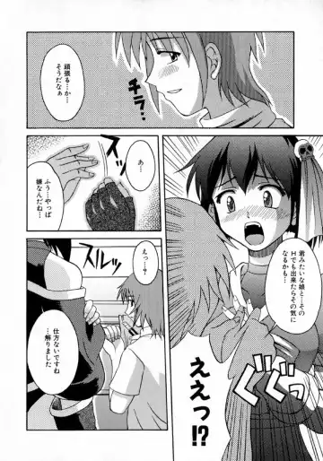 [Martan] Hyakka Ryoran Fhentai - Page 158