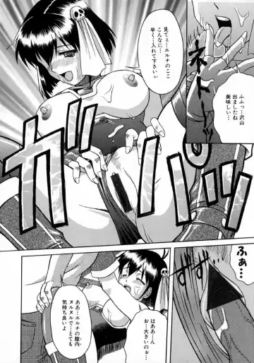 [Martan] Hyakka Ryoran Fhentai - Page 162