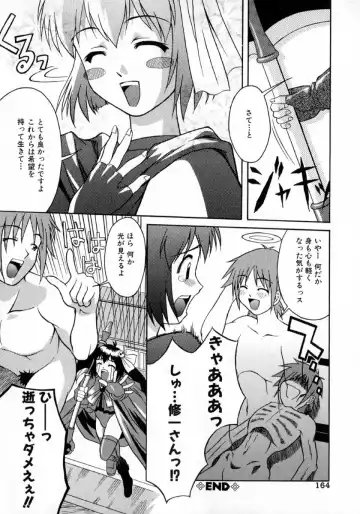 [Martan] Hyakka Ryoran Fhentai - Page 168