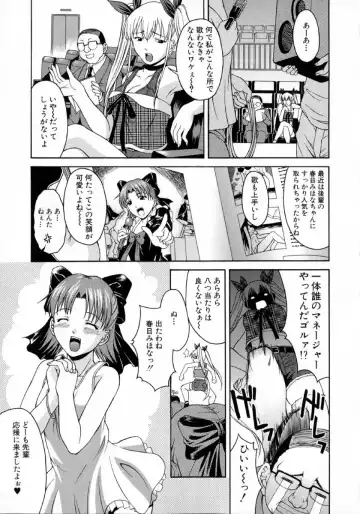 [Martan] Hyakka Ryoran Fhentai - Page 27