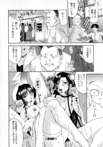 [Martan] Hyakka Ryoran Fhentai - Page 56