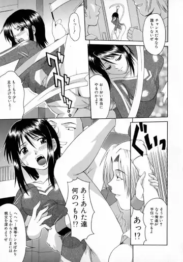 [Martan] Hyakka Ryoran Fhentai - Page 61