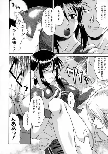 [Martan] Hyakka Ryoran Fhentai - Page 62