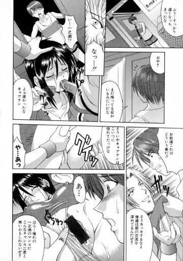 [Martan] Hyakka Ryoran Fhentai - Page 64