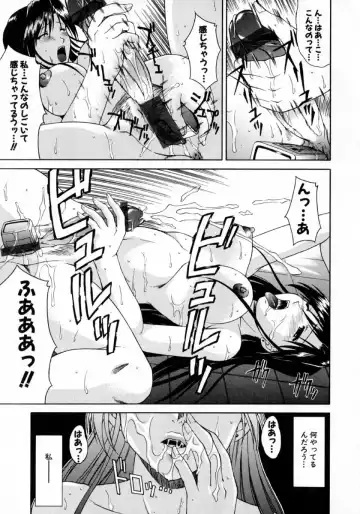 [Martan] Hyakka Ryoran Fhentai - Page 75