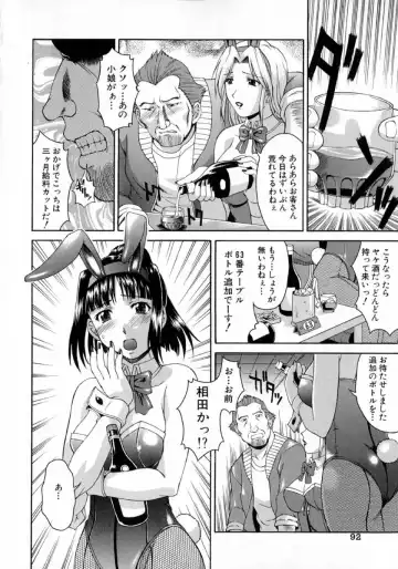 [Martan] Hyakka Ryoran Fhentai - Page 96