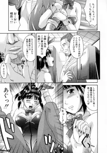 [Martan] Hyakka Ryoran Fhentai - Page 97