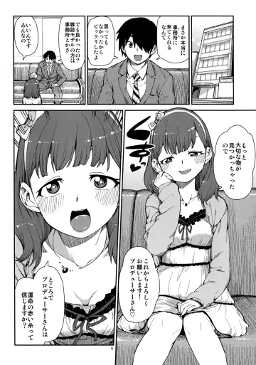 [Akitsuki Itsuki] Korekara Nakayoku Shimashou ne Fhentai - Page 6
