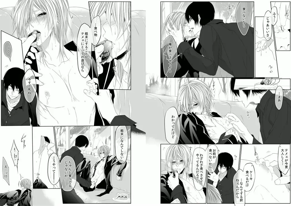 [Kikunosuke] Danshi ryou no nikudorei 8-10-Kichiku ni kawareta 3nenkan- Fhentai - Page 36