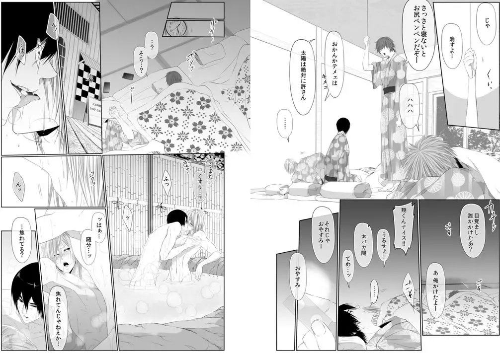 [Kikunosuke] Danshi ryou no nikudorei 8-10-Kichiku ni kawareta 3nenkan- Fhentai - Page 4