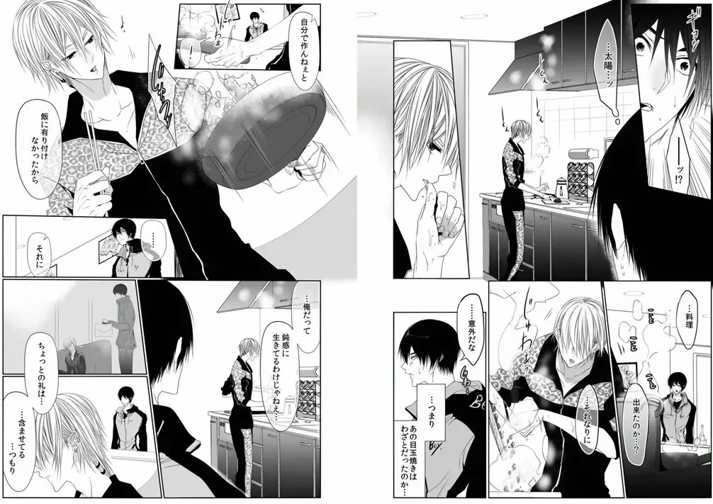[Kikunosuke] Danshi ryou no nikudorei 8-10-Kichiku ni kawareta 3nenkan- Fhentai - Page 43