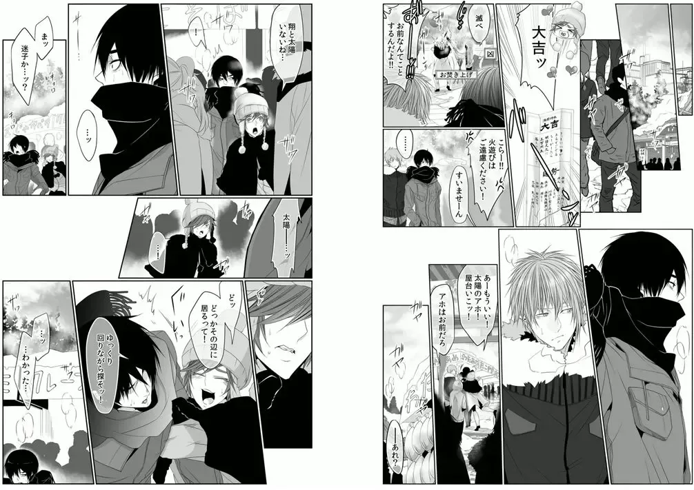 [Kikunosuke] Danshi ryou no nikudorei 8-10-Kichiku ni kawareta 3nenkan- Fhentai - Page 51