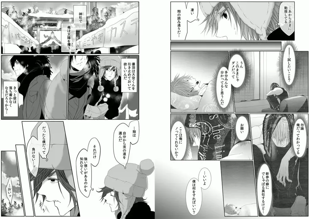 [Kikunosuke] Danshi ryou no nikudorei 8-10-Kichiku ni kawareta 3nenkan- Fhentai - Page 52