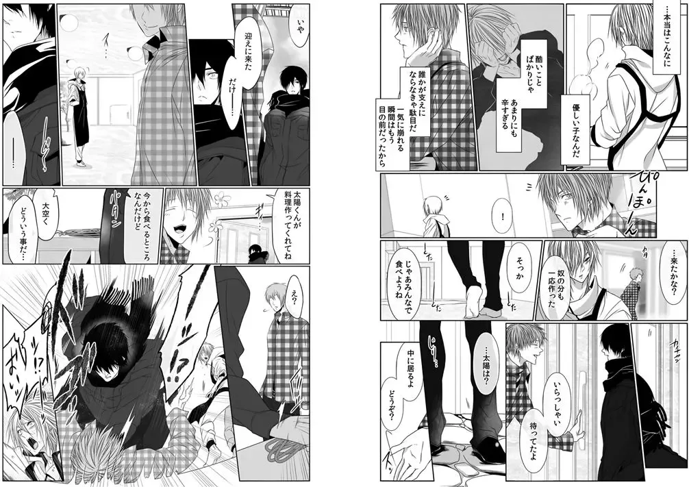 [Kikunosuke] Danshi ryou no nikudorei 8-10-Kichiku ni kawareta 3nenkan- Fhentai - Page 65