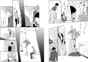 [Kikunosuke] Danshi ryou no nikudorei 8-10-Kichiku ni kawareta 3nenkan- Fhentai - Page 17