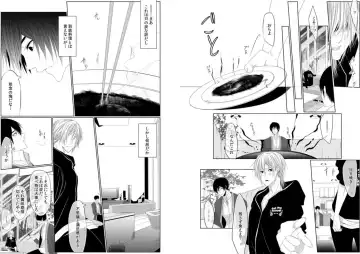 [Kikunosuke] Danshi ryou no nikudorei 8-10-Kichiku ni kawareta 3nenkan- Fhentai - Page 23