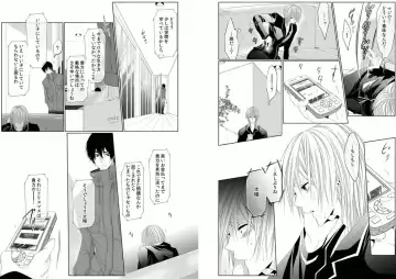 [Kikunosuke] Danshi ryou no nikudorei 8-10-Kichiku ni kawareta 3nenkan- Fhentai - Page 34
