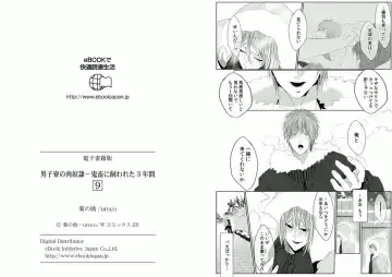 [Kikunosuke] Danshi ryou no nikudorei 8-10-Kichiku ni kawareta 3nenkan- Fhentai - Page 54