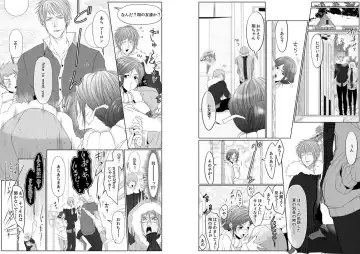 [Kikunosuke] Danshi ryou no nikudorei 8-10-Kichiku ni kawareta 3nenkan- Fhentai - Page 57