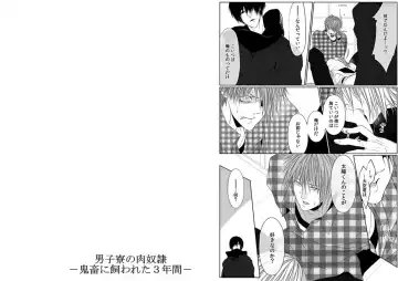 [Kikunosuke] Danshi ryou no nikudorei 8-10-Kichiku ni kawareta 3nenkan- Fhentai - Page 68
