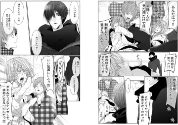 [Kikunosuke] Danshi ryou no nikudorei 8-10-Kichiku ni kawareta 3nenkan- Fhentai - Page 70