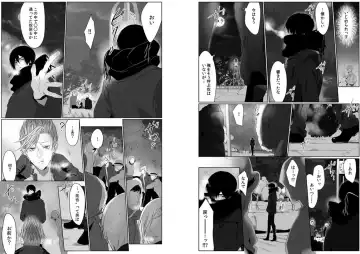 [Kikunosuke] Danshi ryou no nikudorei 8-10-Kichiku ni kawareta 3nenkan- Fhentai - Page 78