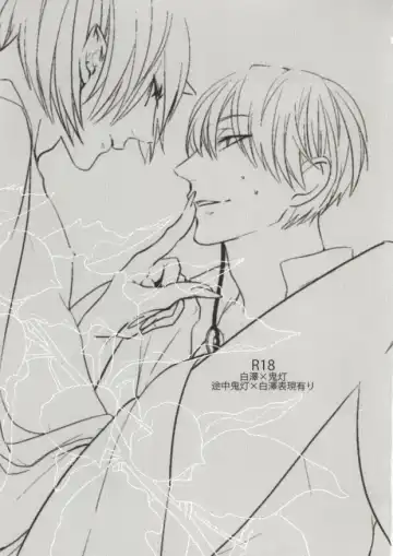 [Mizu Li] Kimochi Yoku Shiteage Masu. Fhentai - Page 2