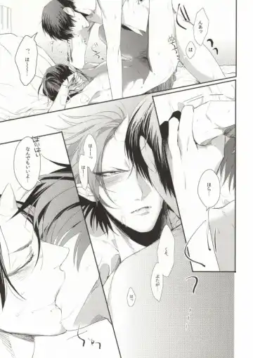 [Mizu Li] Kimochi Yoku Shiteage Masu. Fhentai - Page 5