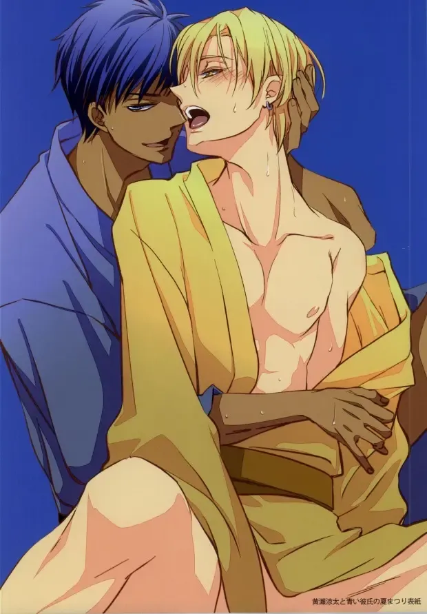 [Fuki - Natsuki] Aomine-kun no Kareshiryoku Fhentai - Page 4