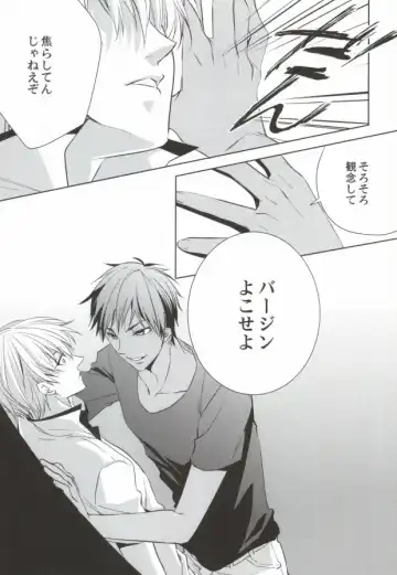 [Fuki - Natsuki] Aomine-kun no Kareshiryoku Fhentai - Page 16