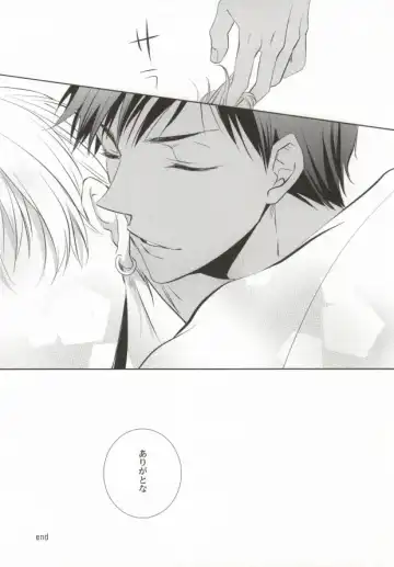 [Fuki - Natsuki] Aomine-kun no Kareshiryoku Fhentai - Page 21