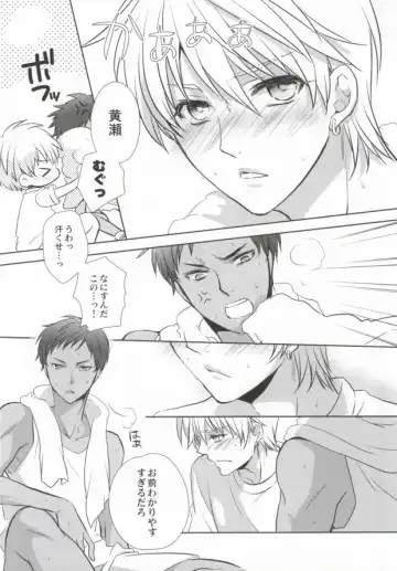 [Fuki - Natsuki] Aomine-kun no Kareshiryoku Fhentai - Page 24