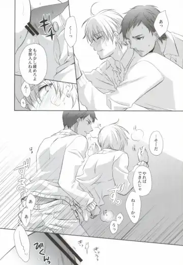 [Fuki - Natsuki] Aomine-kun no Kareshiryoku Fhentai - Page 27