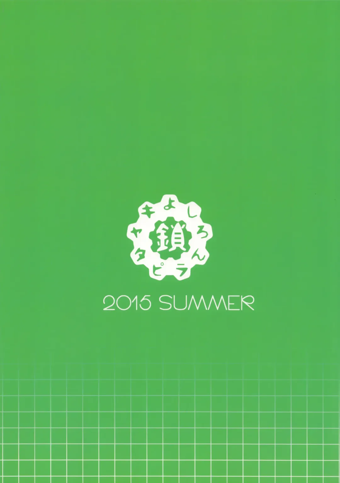 [Yoshiron] Kowaremono:Risa PLUS+ Paper Fhentai - Page 3