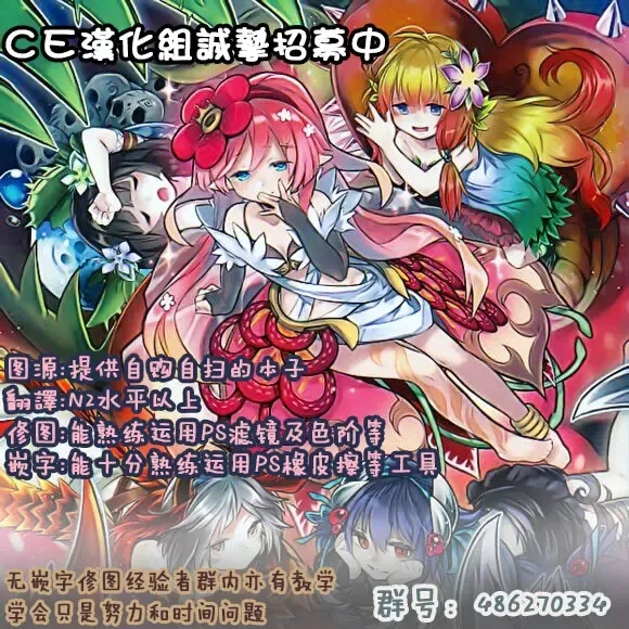 [Kiira] Komeiji Satori no Elevator wa Toilet ja Arimasen Fhentai - Page 36