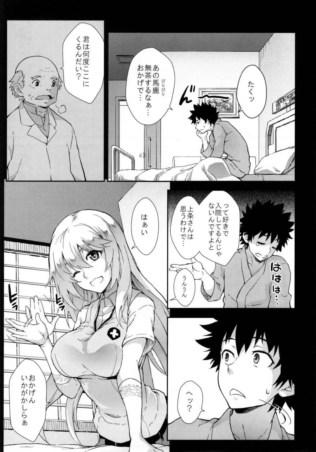 [Soba] Soushoku Houten Fhentai - Page 46