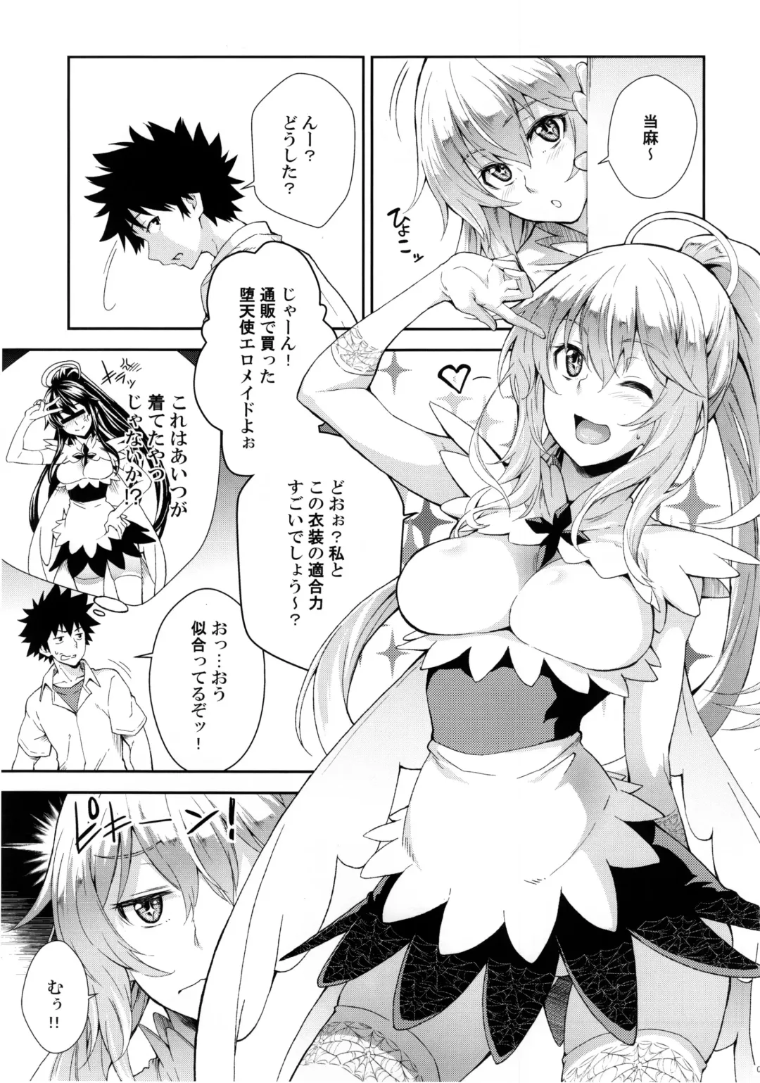 [Soba] Soushoku Houten Fhentai - Page 5