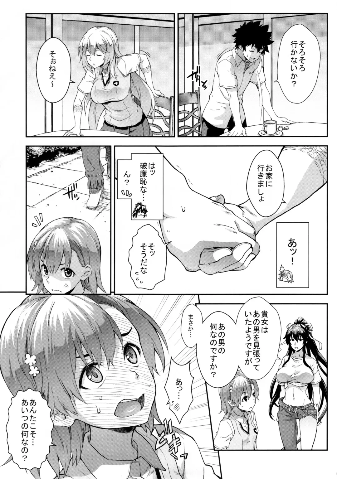 [Soba] Soushoku Houten Fhentai - Page 59